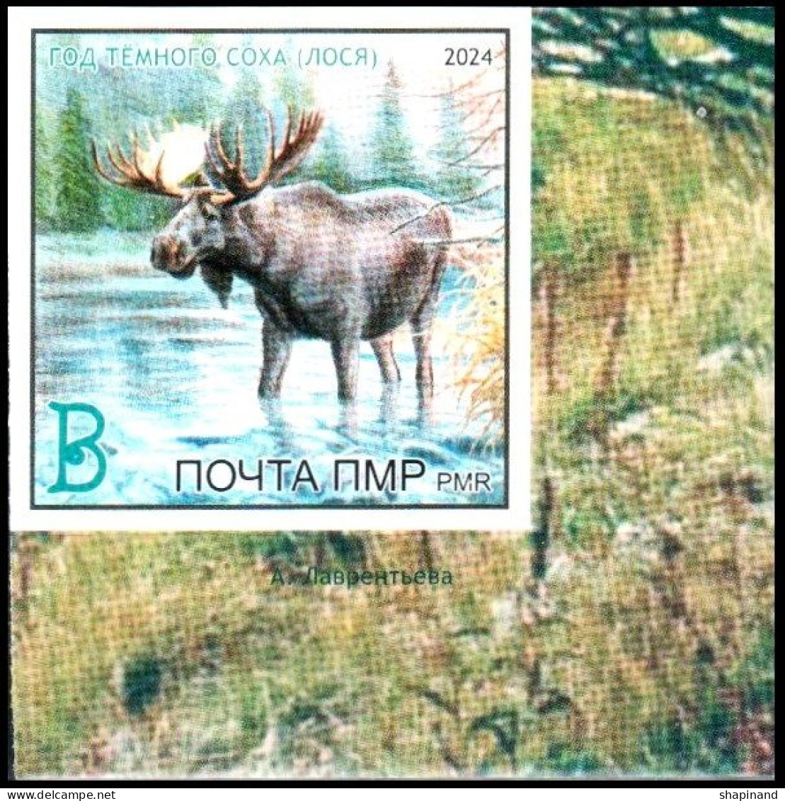 Transnistria 2024 "Year Of The Dark Elk" 1v Imperforated Quality:100% - Moldawien (Moldau)