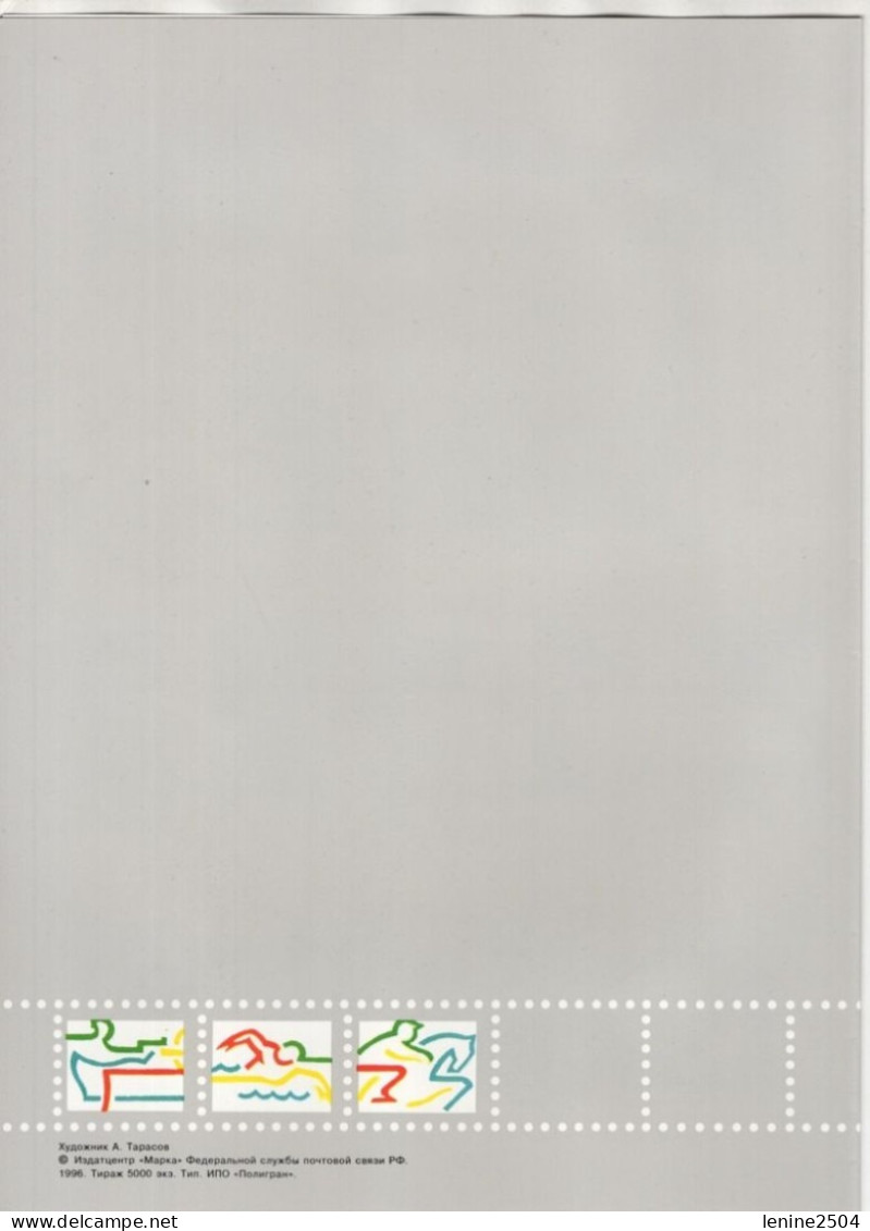 Russie 1999 Yvert Séries Divers ** Theme Sport  Emission 1er Jour Carnet Prestige Folder Booklet. - Ongebruikt