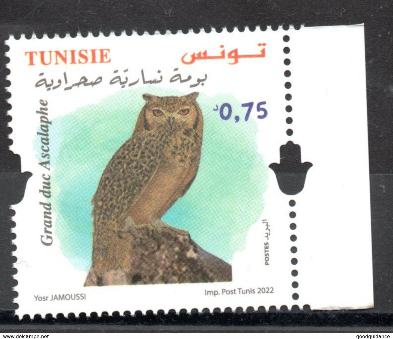 2022 - Tunisie - Oiseaux De Tunisie - Rapaces -  Grand Duc Ascalaphe -  Hibou- 1v.MNH** - Tunesien (1956-...)