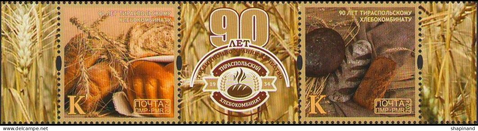 Transnistria 2024 "Year Of The Dark Elk" 1v Imperforated Quality:100% - Moldova