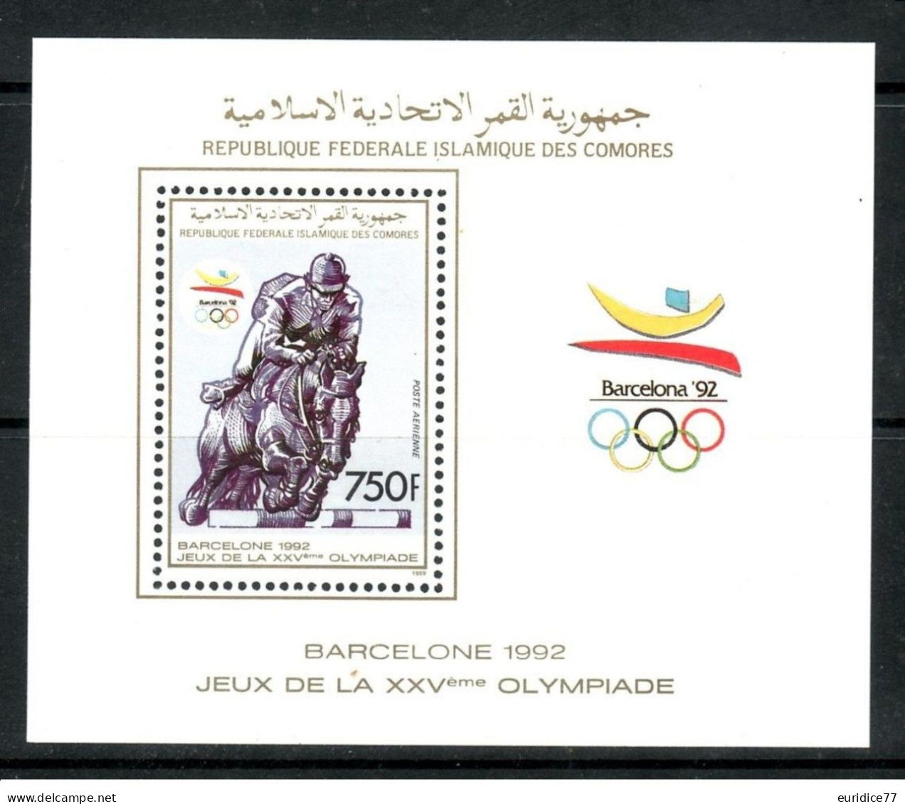 Comores 1989 - Olympic Games Barcelona 92 Mnh** - Summer 1992: Barcelona