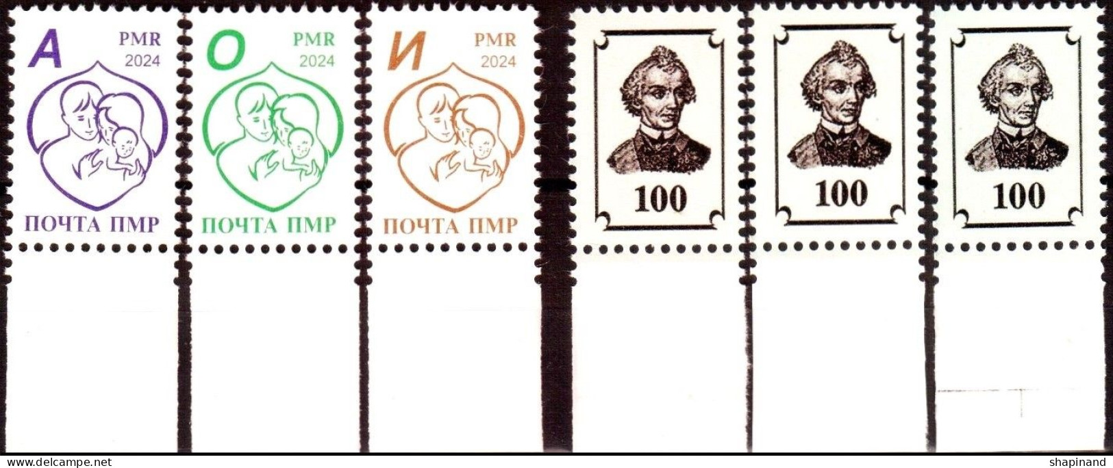 Transnistria 2024 26th Definitive Issue“Year Of Family Values” 3v (with Reverse Side Of Stamps) Quality:100% - Moldawien (Moldau)