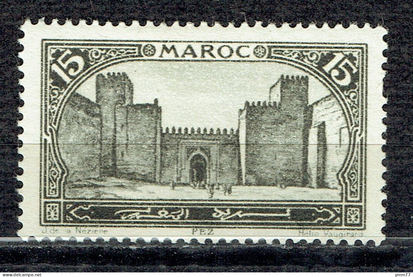 Série Courante. Sites Et Monuments : Le Grand Méchouar De Fès - Unused Stamps