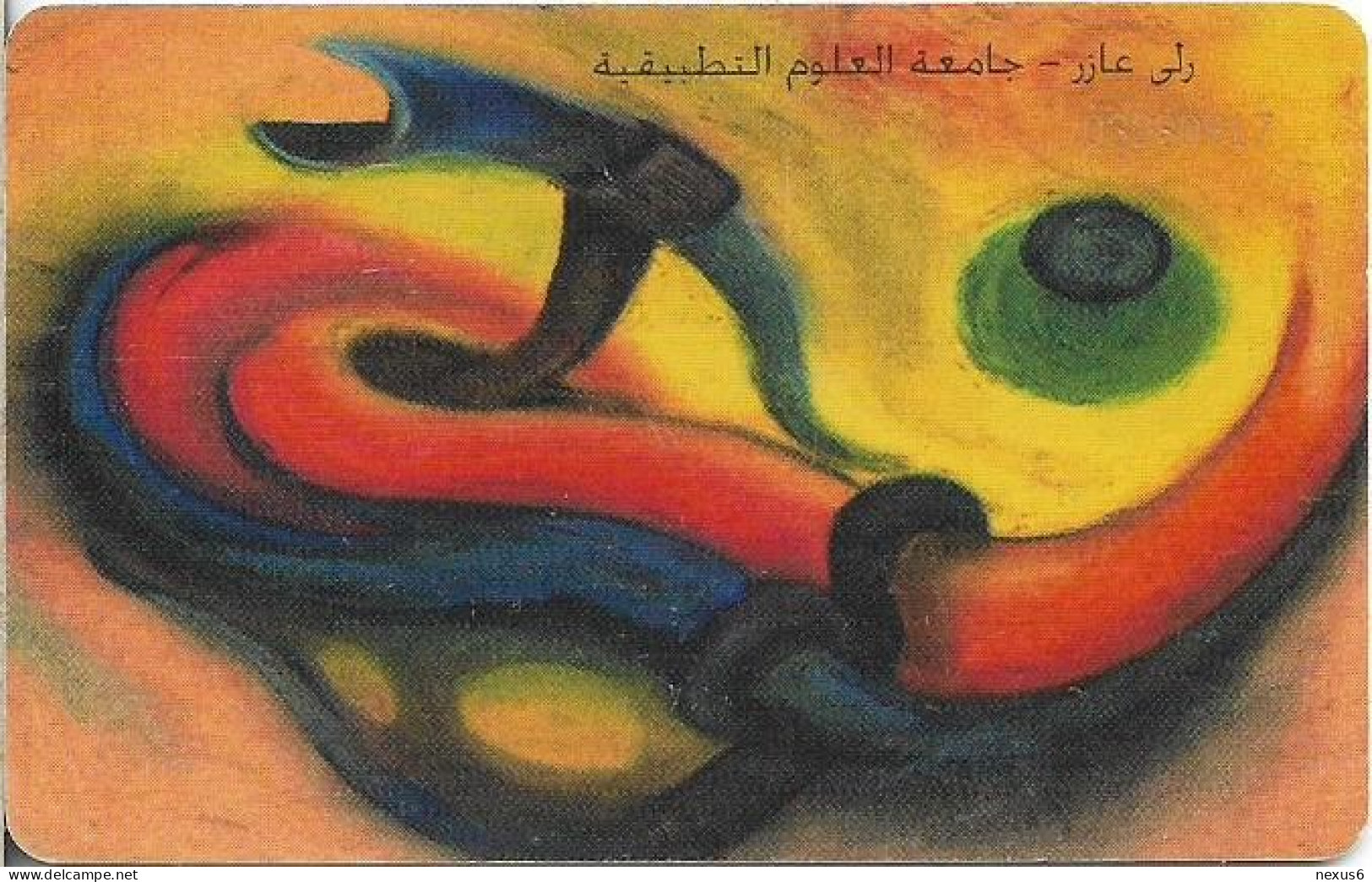 Jordan - JPP - Paintings, Colours, SC7, 09.2000, 2JD, Used - Jordanië