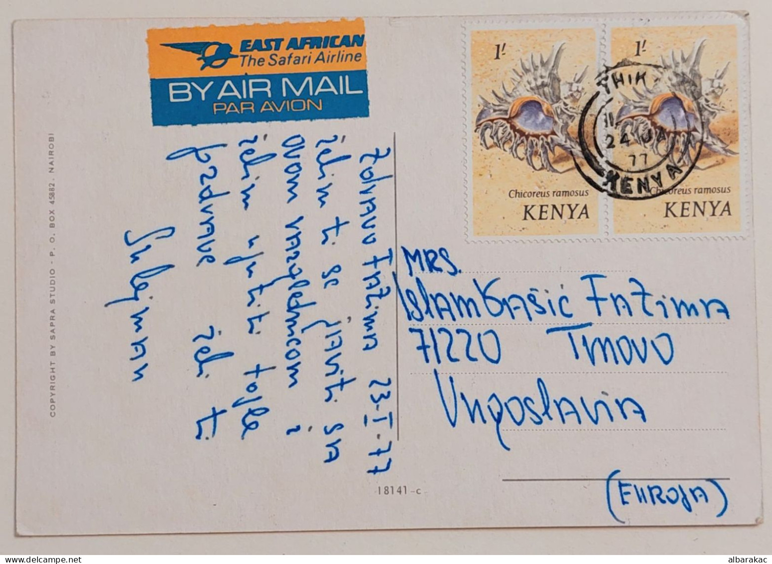 Kenya - Women Dance Costume ,NUS ETHNIQUES Adultes ( Afrique Noire ) , Stamp Used Air Mail 1977 - Kenya