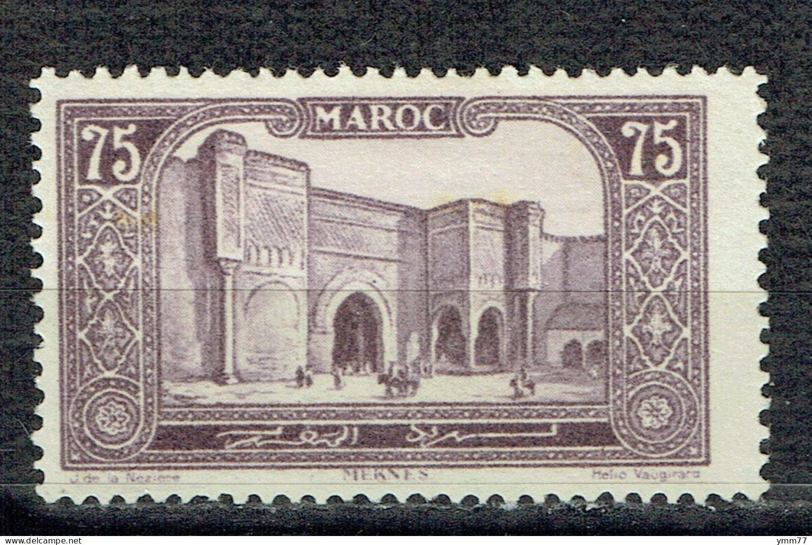 Série Courante. Sites Et Monuments : Porte Bab-el-Mansour à Meknès - Unused Stamps