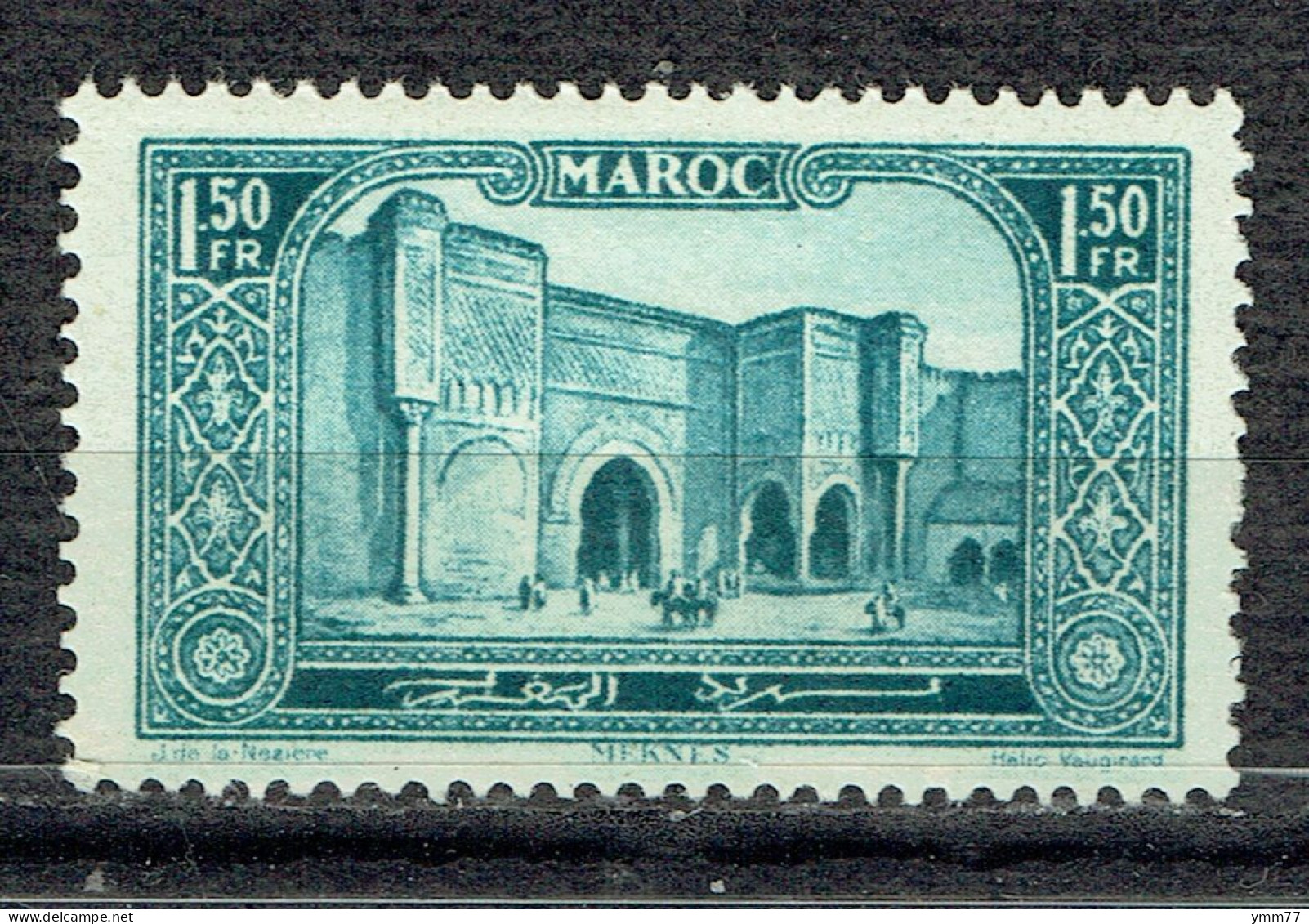 Série Courante. Sites Et Monuments : Porte Bab-el-Mansour à Meknès - Unused Stamps