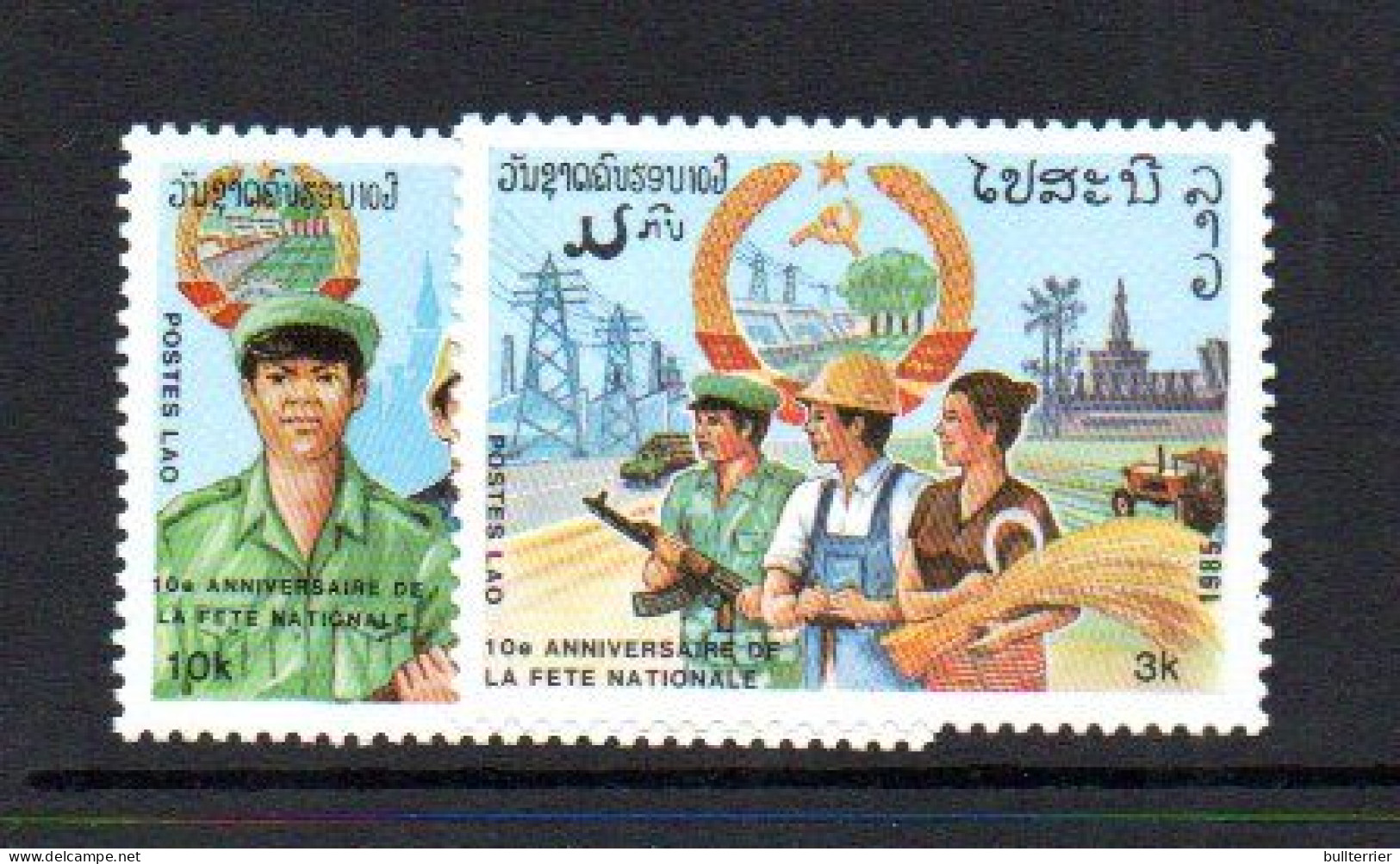LAOS - 1985 - REPUBLIC ANNIVERSARY SET OF 2  MINT NEVER HINGED - Laos