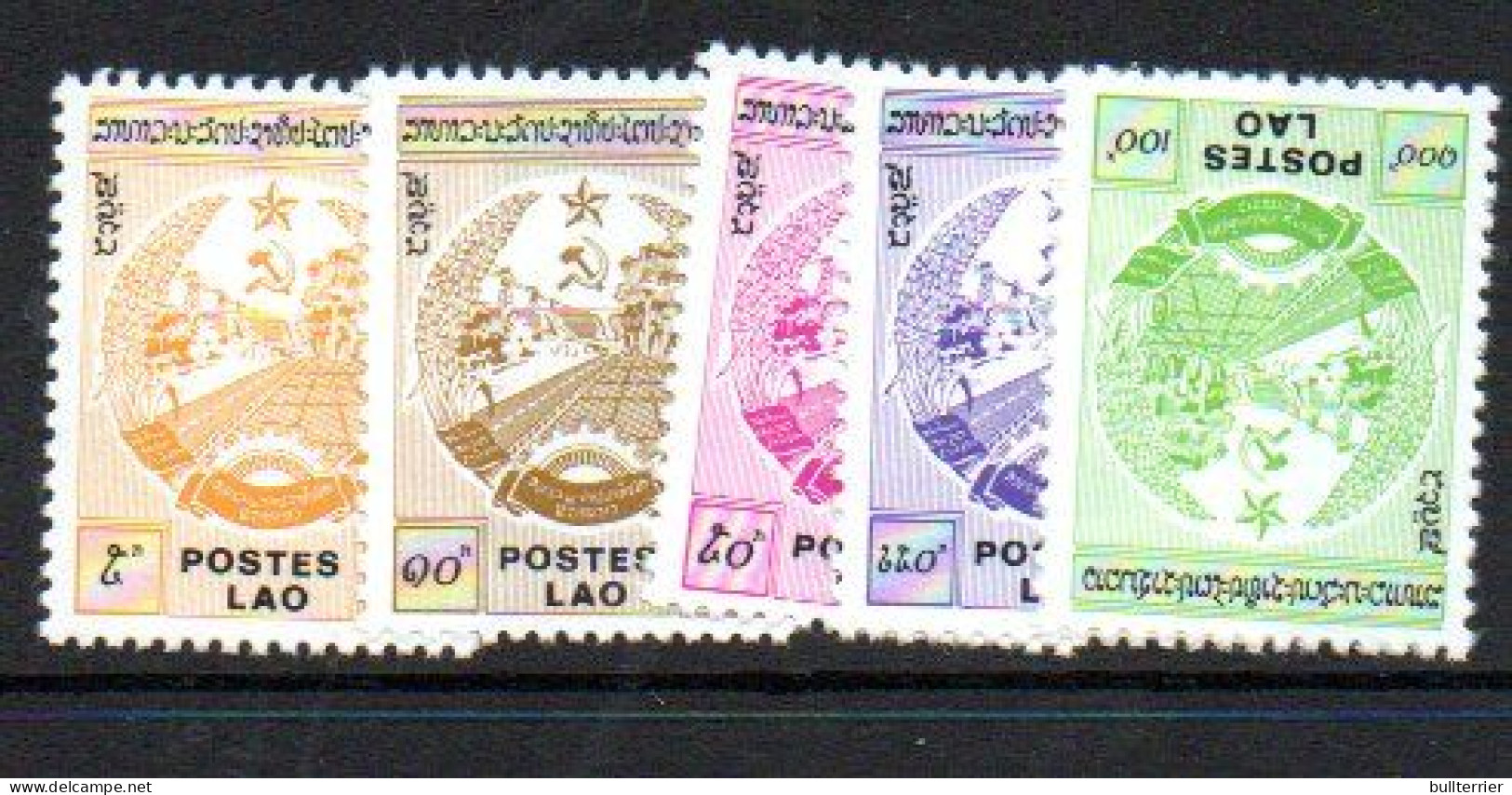 LAOS - 1978 - ARMS SET OF 5  MINT NEVER HINGED - Laos