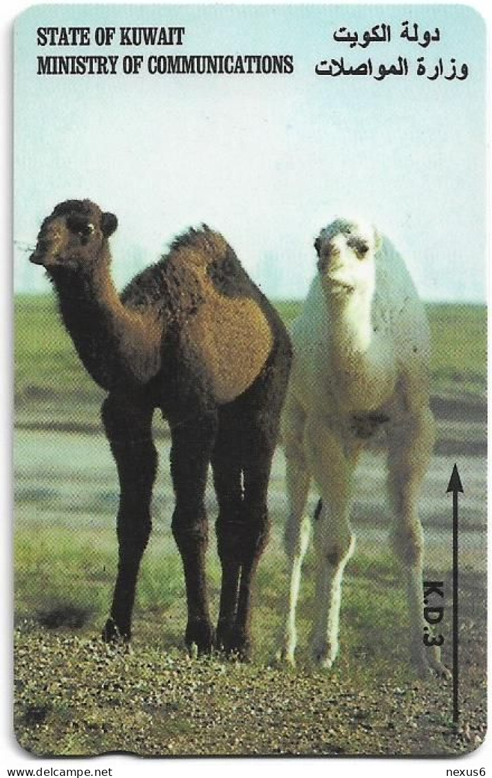 Kuwait - (GPT) - Young Camels - 32KWTA - 1995, Used - Koweït