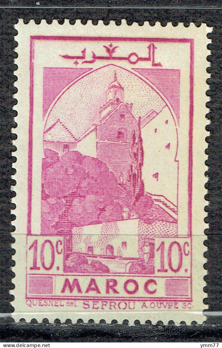 Série Courante. Sites Et Monuments : Mosquée De Séfrou - Unused Stamps