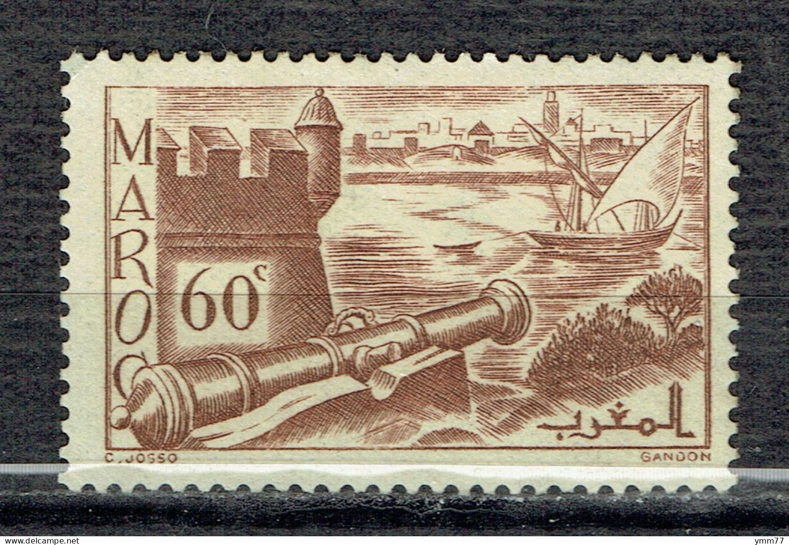 Série Courante. Sites Et Monuments : Remparts De Salé - Unused Stamps