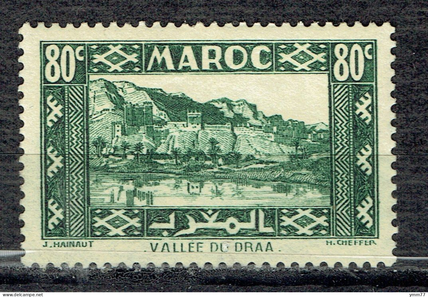 Série Courante. Sites Et Monuments : Vallée Du Draa - Unused Stamps