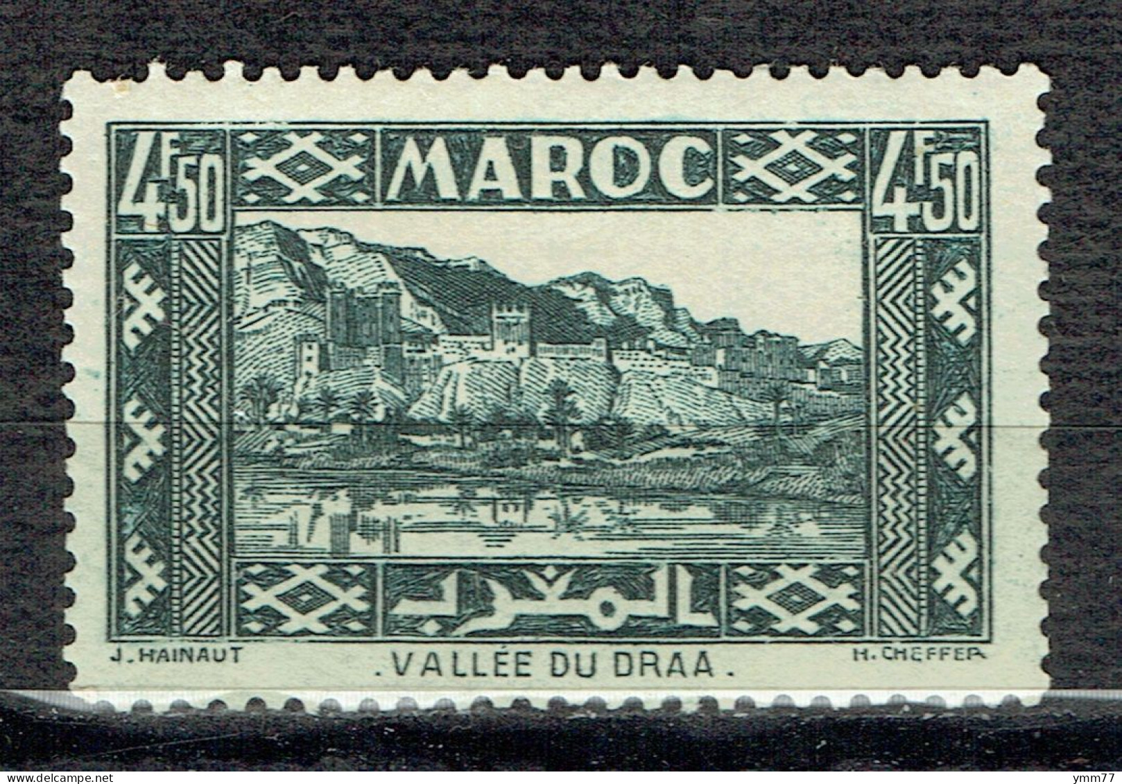 Série Courante. Sites Et Monuments : Vallée Du Draa - Unused Stamps