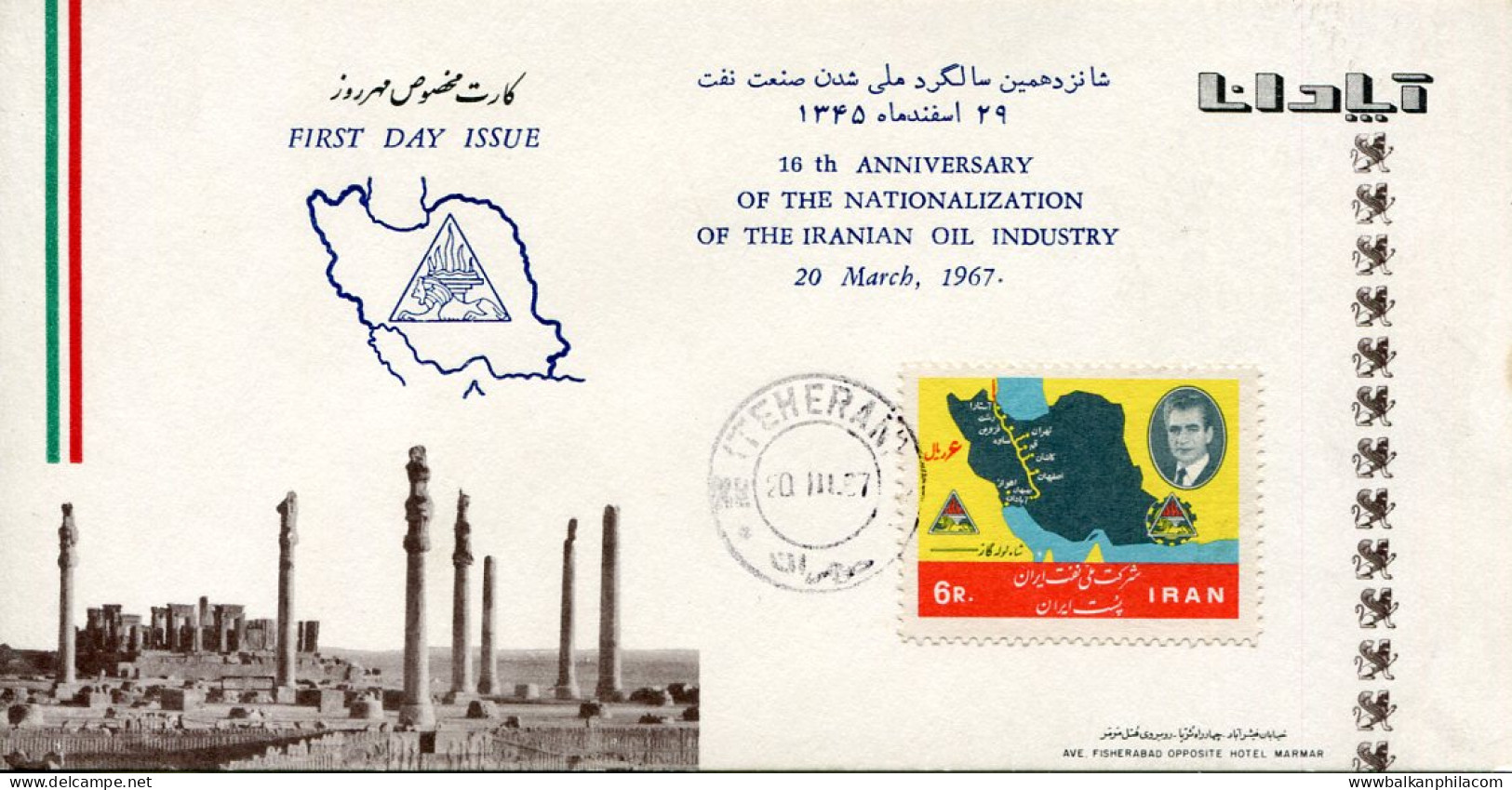 1967 Persia Nationalization Of Oil Industry FDC - Iran