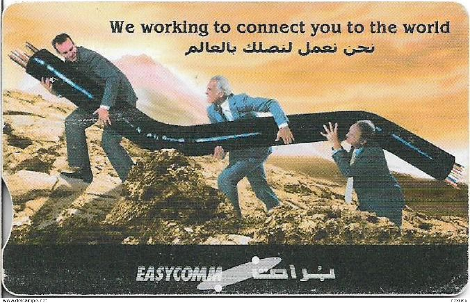 Syria - STE (Chip) - We Working To Connect You, Chip Siemens S35, 02.2003, 500SP, Used - Syrië