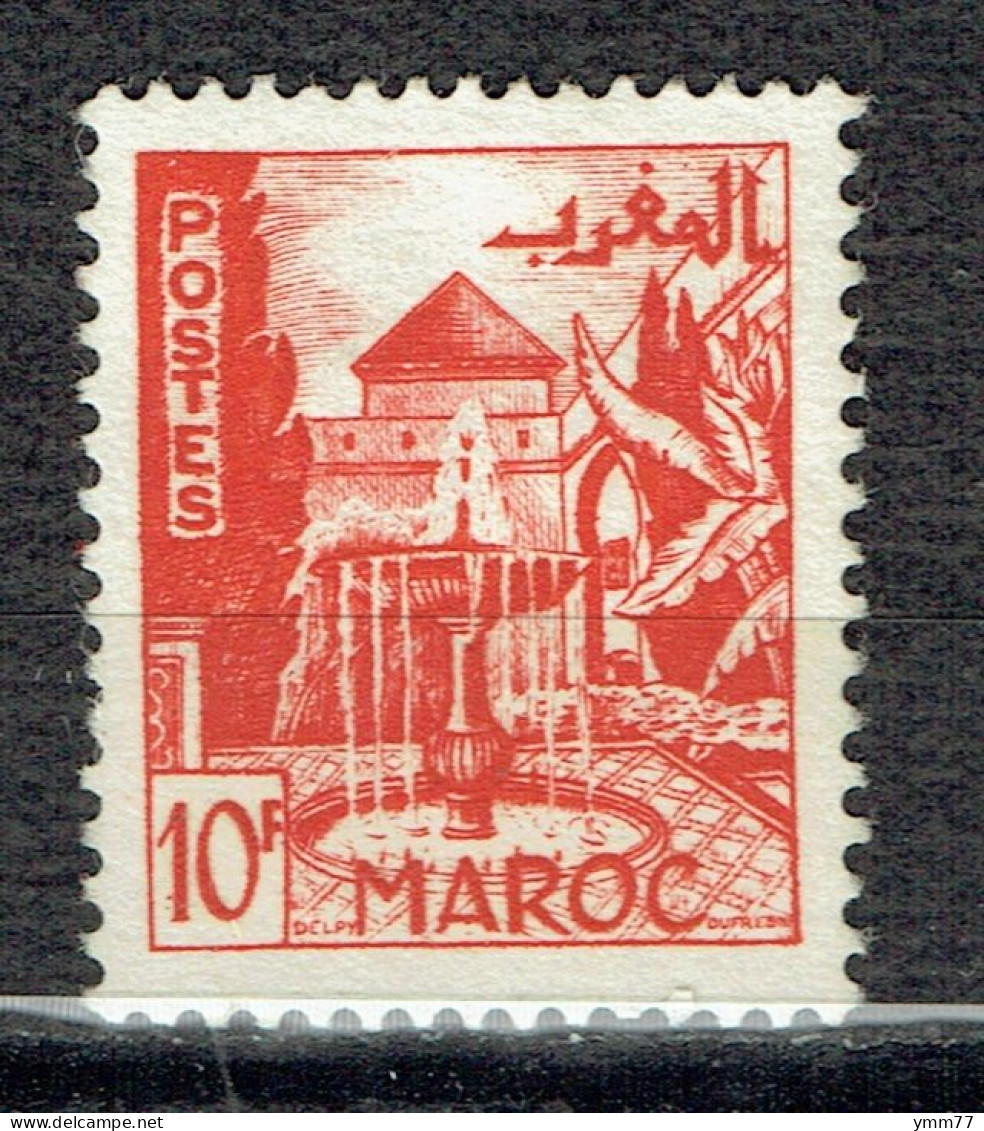 Série Courante. Sites Et Monuments : Jardins De Meknès - Unused Stamps