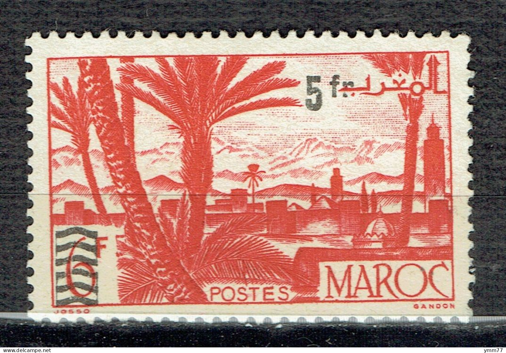 Série Courante. Sites Et Monuments : Oasis - Unused Stamps