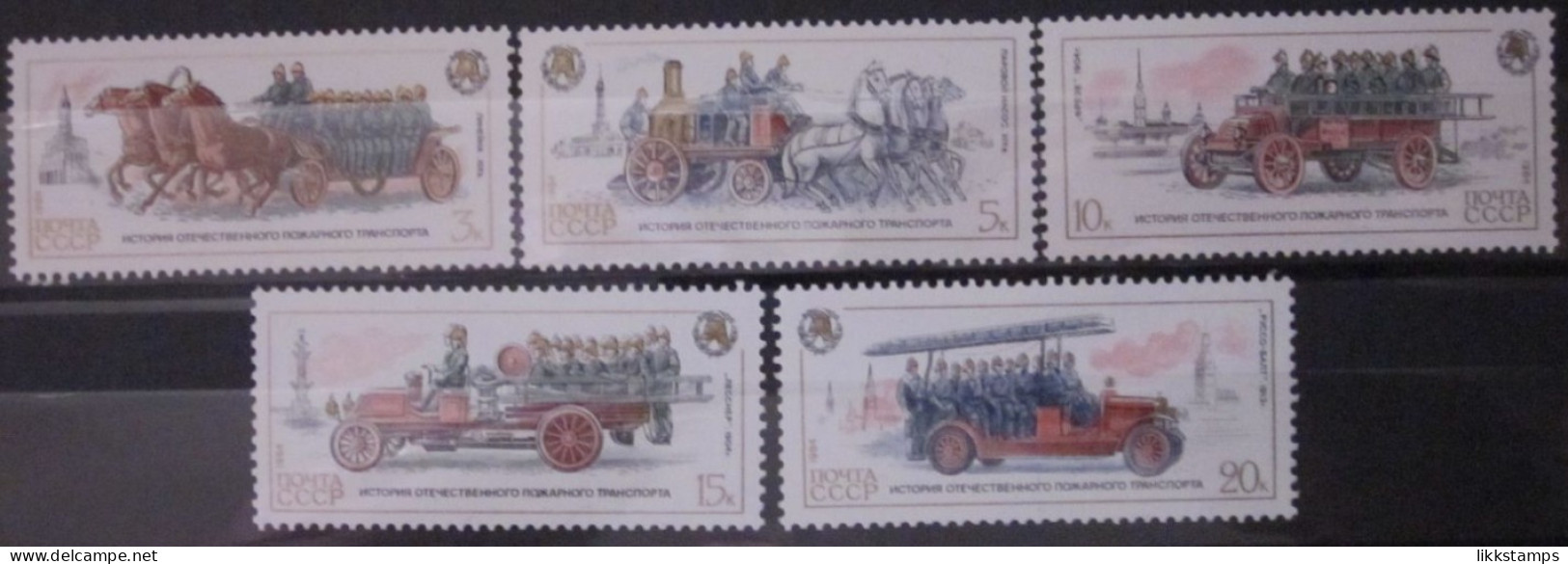 RUSSIA ~ 1984 ~ S.G. NUMBERS 5510 - 5514, ~ FIRE ENGINES. ~ MNH #03639 - Ungebraucht