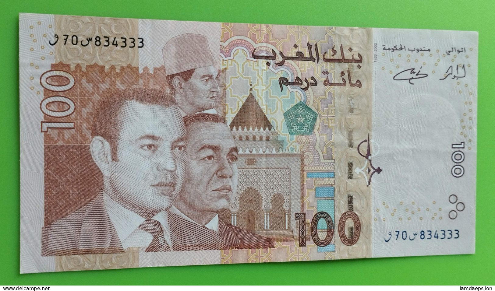 MAROC MOROCCO MARRUECOS MAROKKO BANQUE AL MAGHREB  MOHAMED VI 100 DIRHAMS 2002 - Marokko