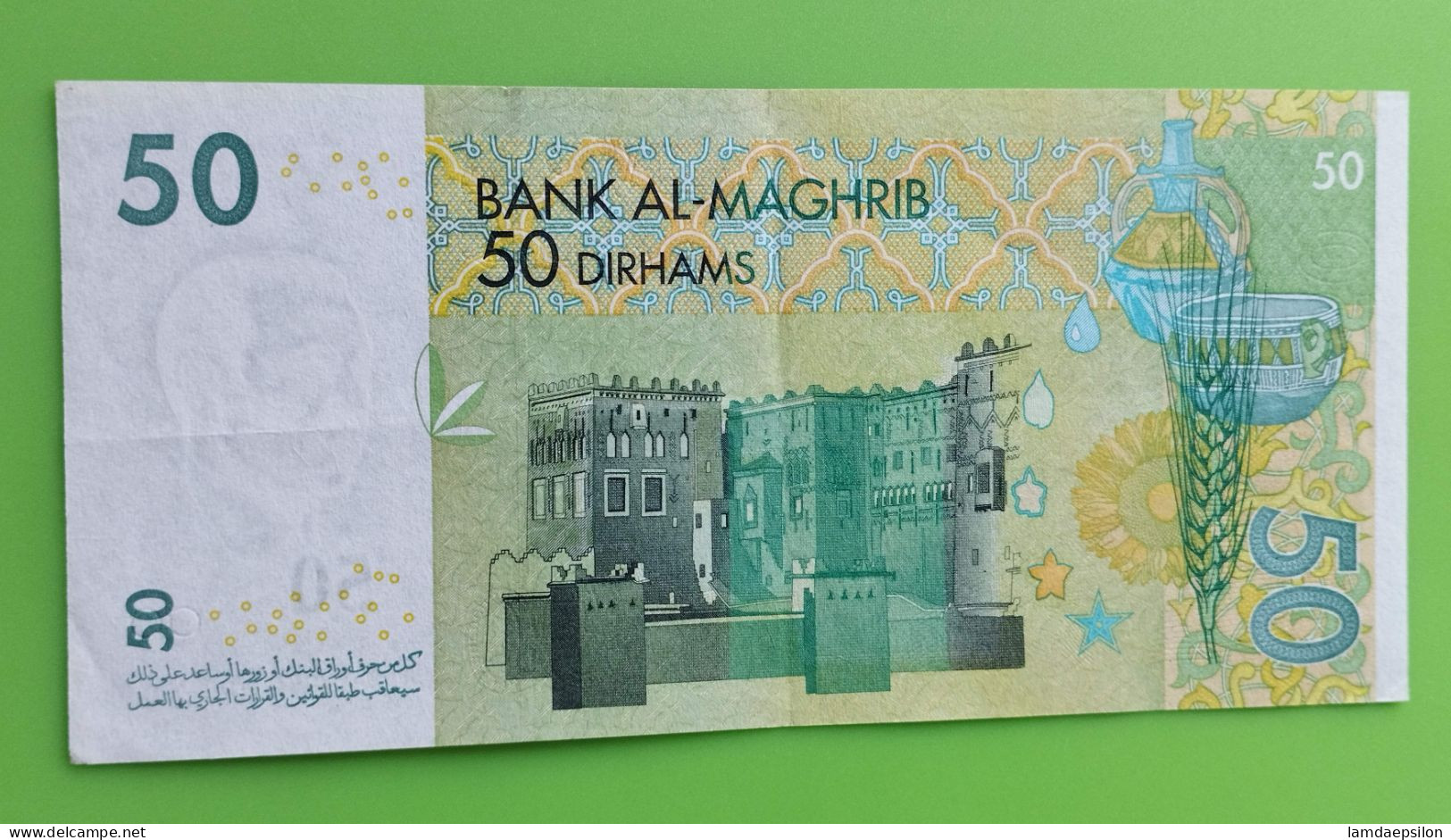 MAROC MOROCCO MARRUECOS MAROKKO BANQUE AL MAGHREB  MOHAMED VI 50 DIRHAMS 2002 - Maroc