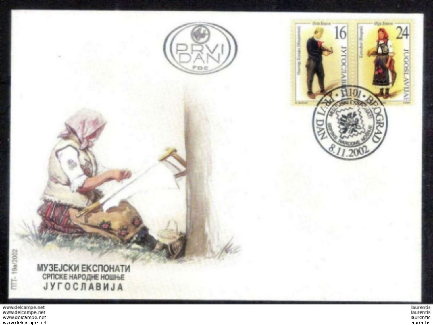 637  Regional Suits - Yugoslavia - FDC - 1,35 € - Costumes