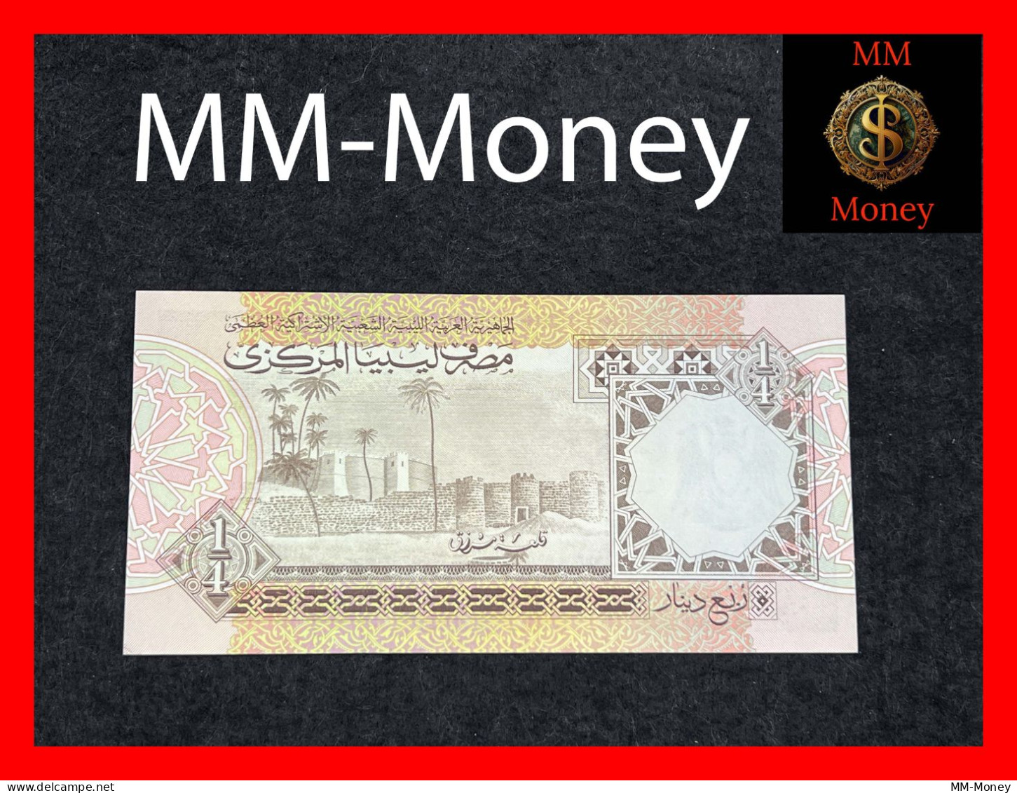 LIBYA ¼  Dinar 1991  P. 57 C    UNC - Libia