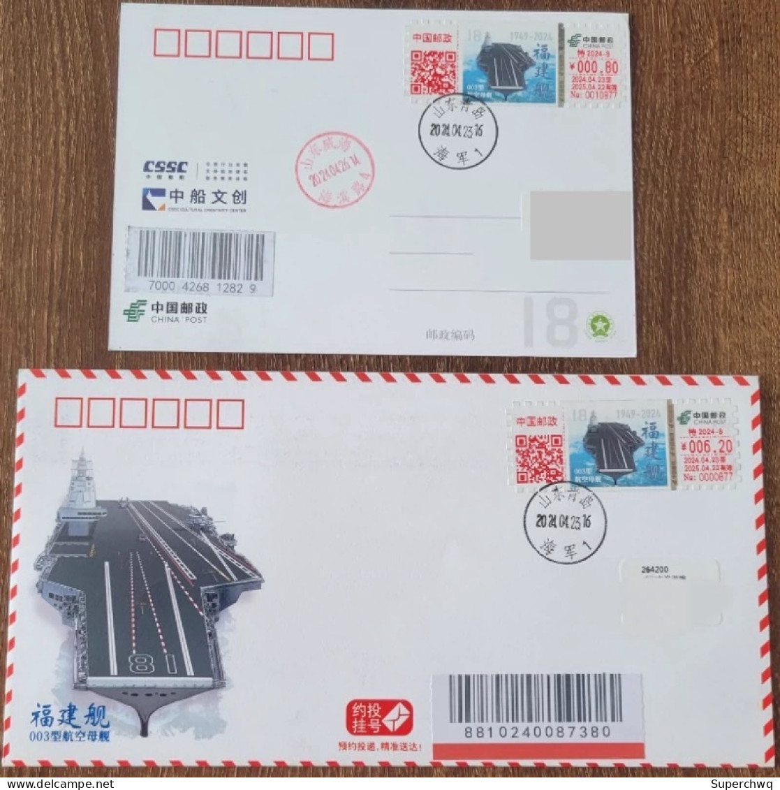 China Cover "Fujian Ship" Postage Label (Qingdao Navy Timestamp) First Day Actual Shipping Envelope (one Regular Letter - Covers