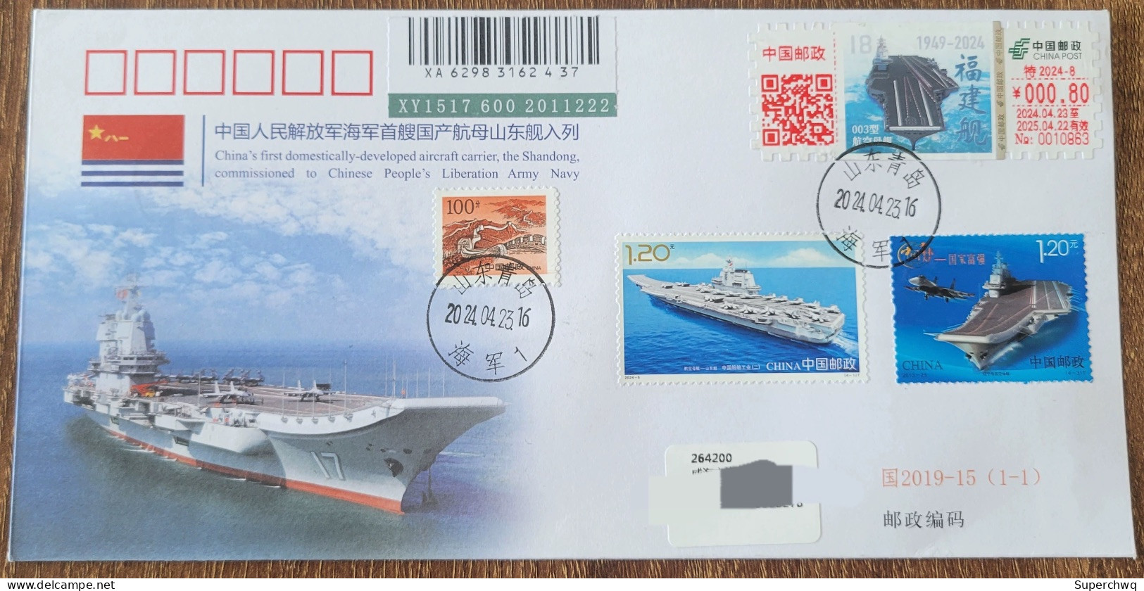 China Cover "Fujian Ship, Shandong Ship, Liaoning Ship" Postage Label (Navy) Three Ships In One Registration And Actual - Covers