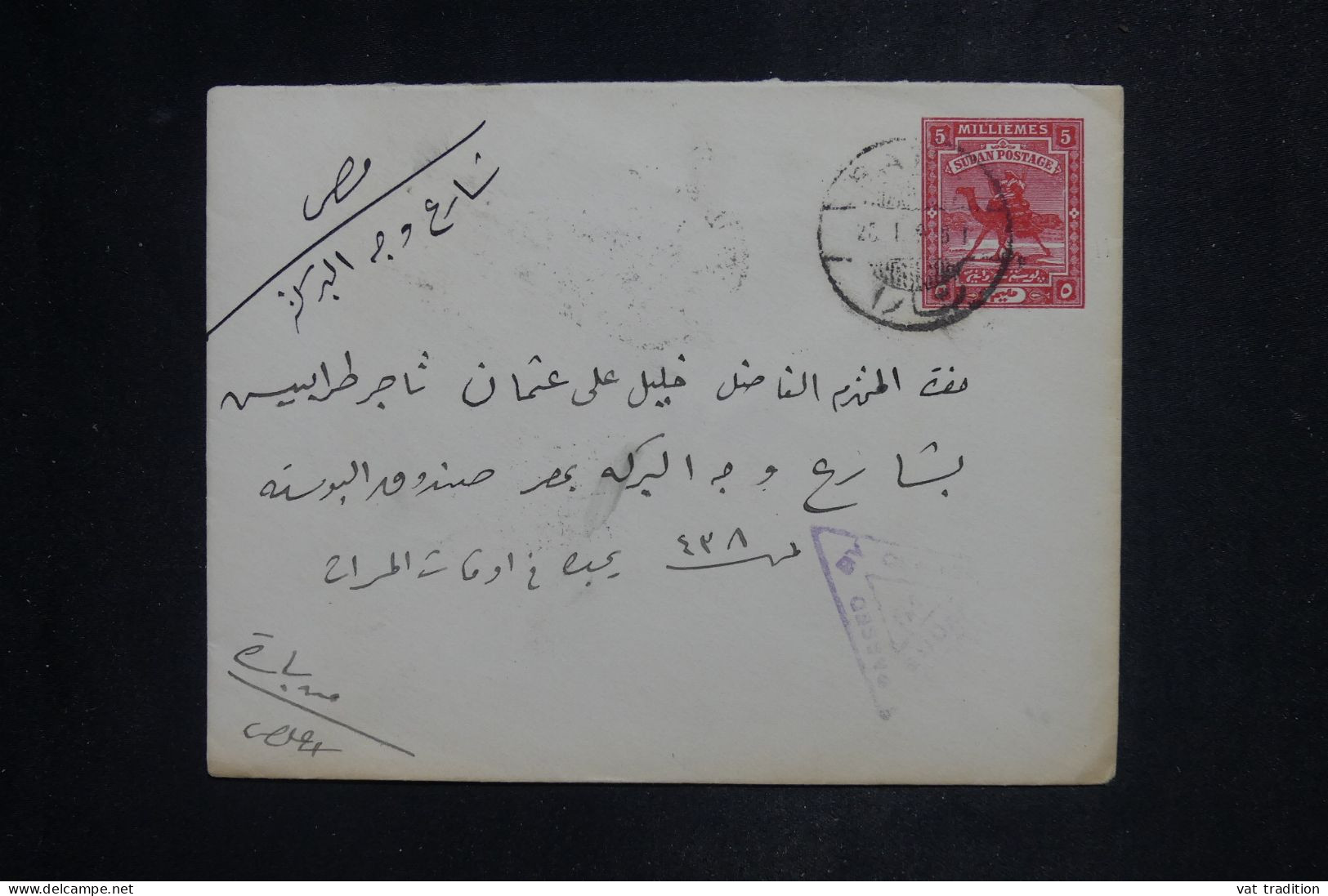 SOUDAN - Entier Avec Censure Anglaise à L'arrivée Pour L'Egypte - 1918 - A 3015 - Sudan (...-1951)