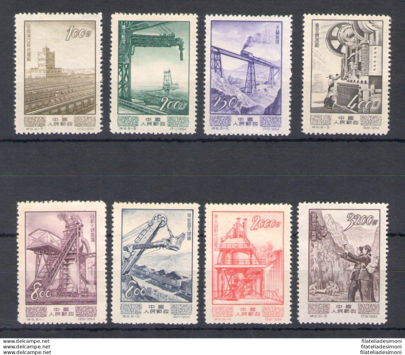 1954 CINA - China - Michel N. 1238-45 - Piano Industriale - 8 Valori - MNH** - Senza Gomma - Andere & Zonder Classificatie