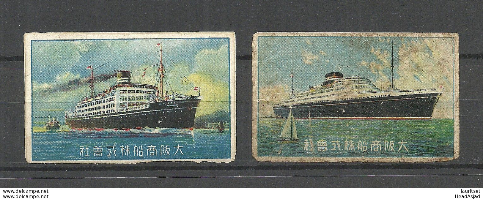 JAPAN NIPPON - 2 Old  Match Box Labels Zündholzschachteletiketten Ships Schiffe - Zündholzschachteletiketten