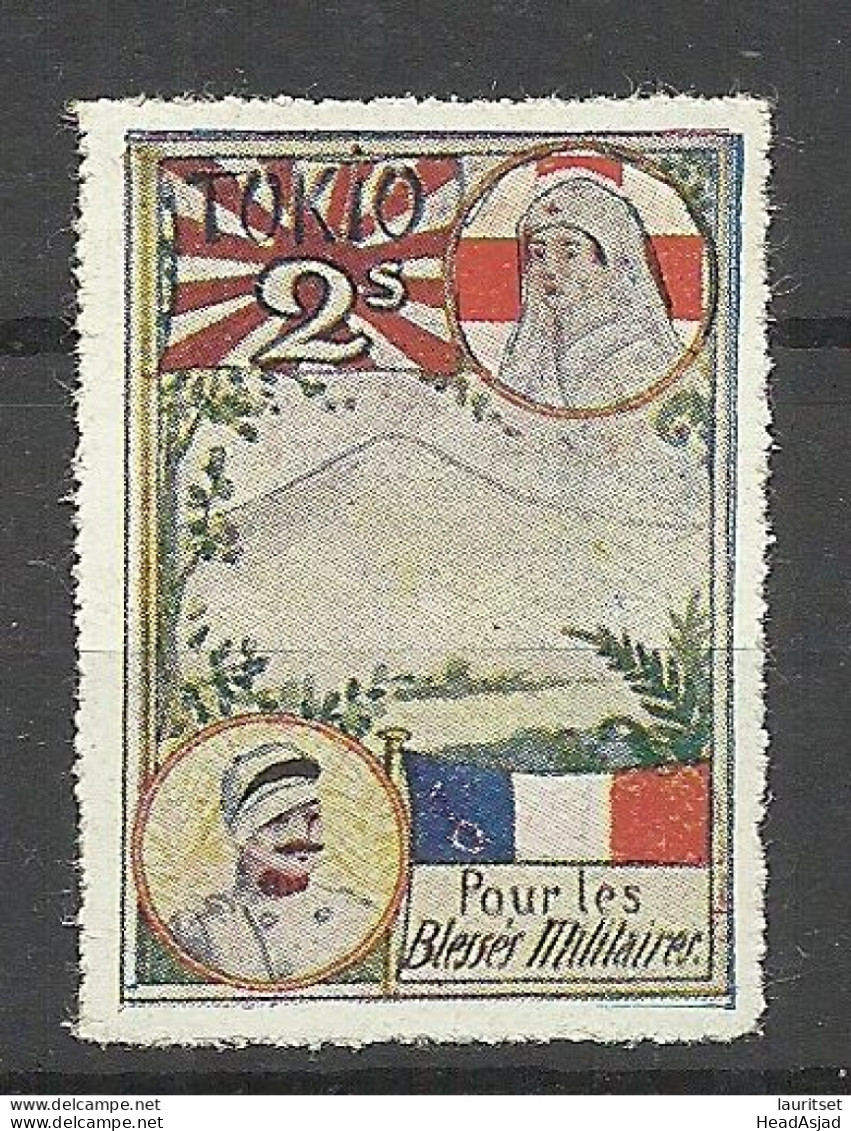 FRANCE 1914-1916 WWI Military Tokio Japan Nippon Poster Stamp Vignette Red Cross Blesses Militaires (*) - Militärmarken