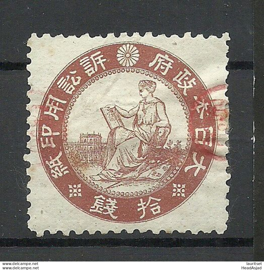 JAPAN Nippon Revenue Tax O - Used Stamps