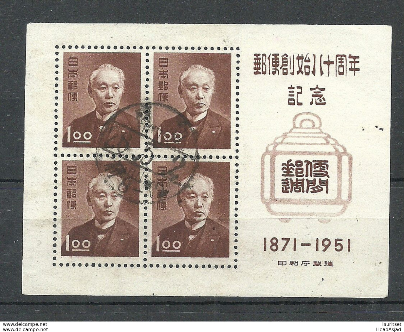 JAPAN Nippon 1951 Michel 299 Block S/S Mi 37 O Postal Service - Blocks & Kleinbögen