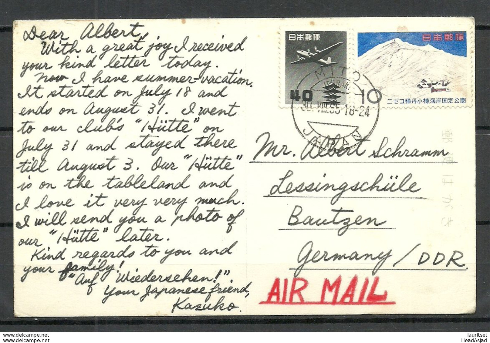 JAPAN Nippon 1965 O Mito Air Mail Post Card Sent To East Germany DDR - Storia Postale