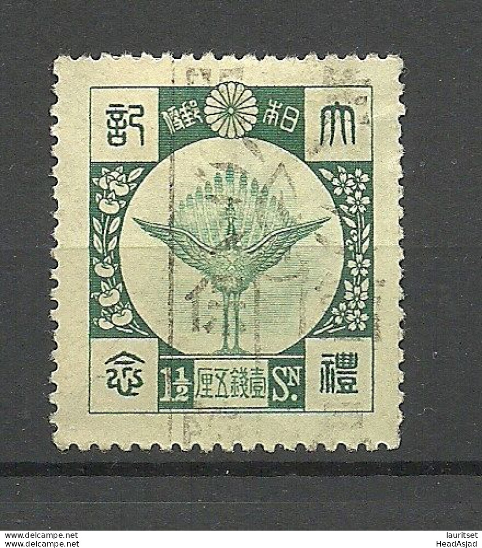 JAPAN Nippon 1928 Michel 184 O Goldener Phönix Phoenix - Autres & Non Classés