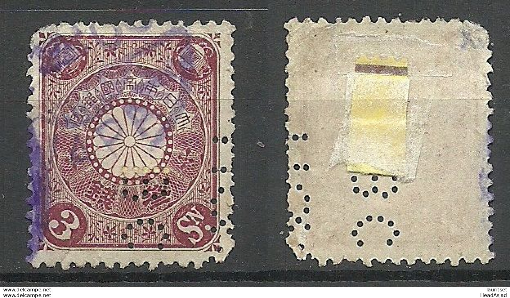JAPAN Nippon 1899 Michel 78 O Chrysantemum Interesting PERFIN Lochung - Used Stamps