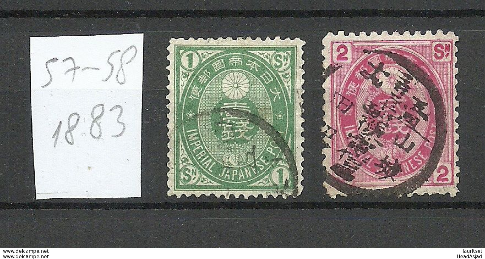 JAPAN Nippon 1883 Michel 57 - 58 O - Gebruikt