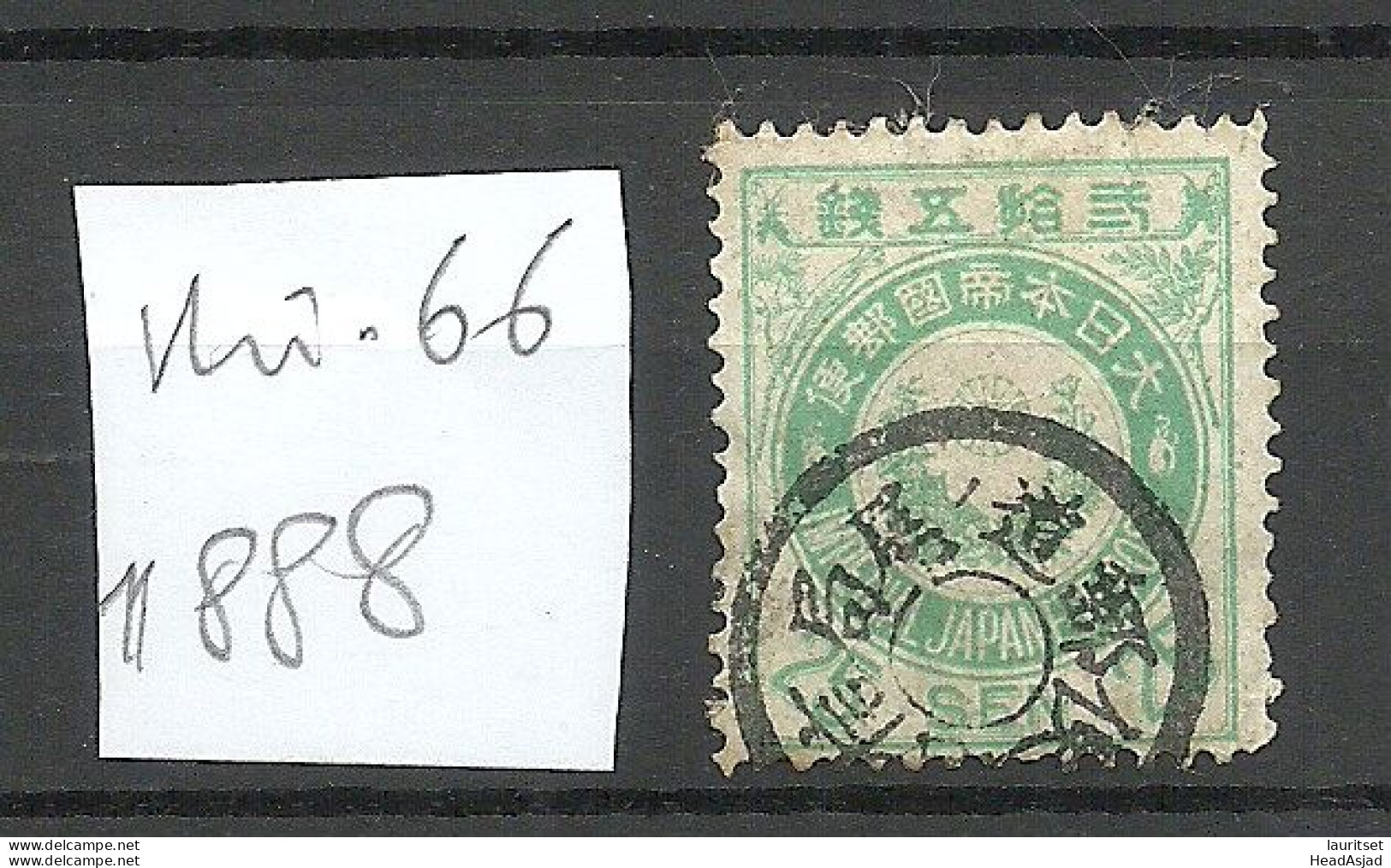 JAPAN Nippon 1888 Michel 66 O - Gebruikt