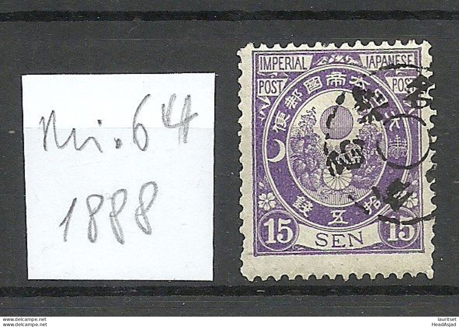 JAPAN Nippon 1888 Michel 64 O - Oblitérés