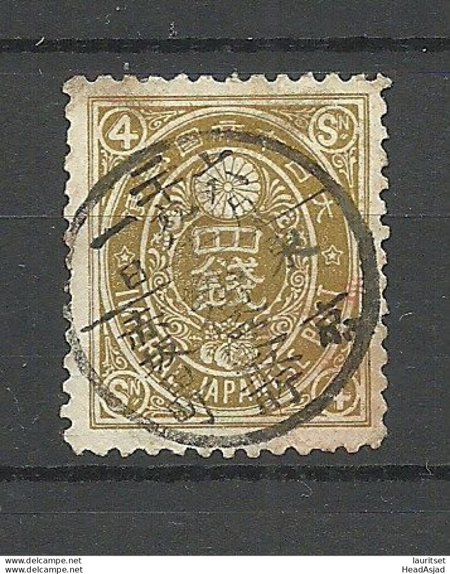 JAPAN Nippon 1888 Michel 61 O Nice Cancel - Used Stamps