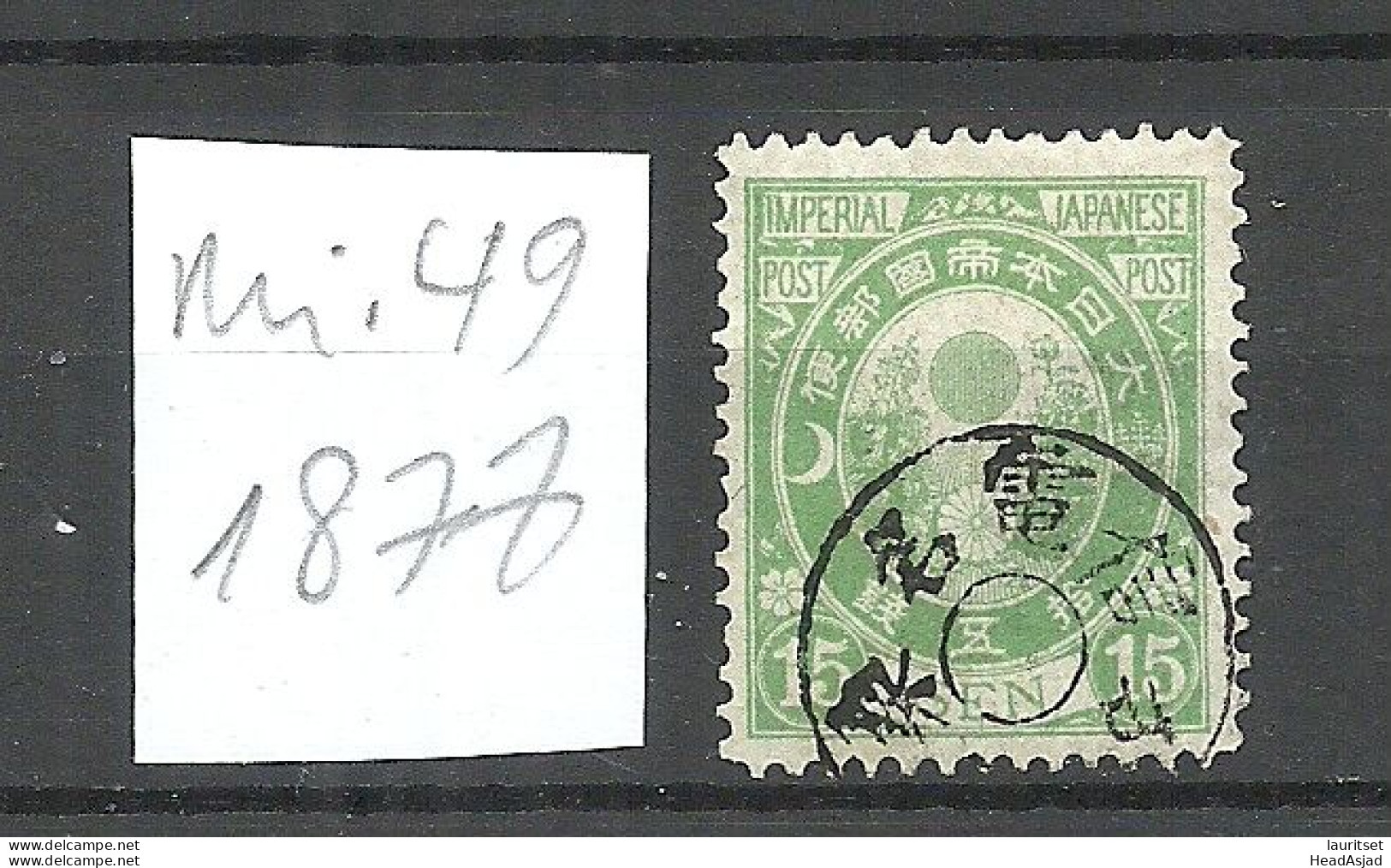 JAPAN Nippon 1877 Michel 49 O - Gebruikt