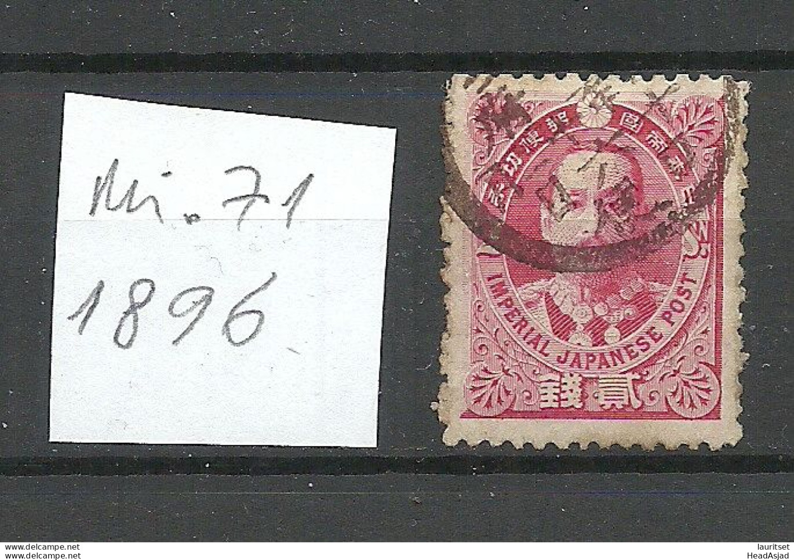 JAPAN Nippon 1896 Michel 71 O - Usati