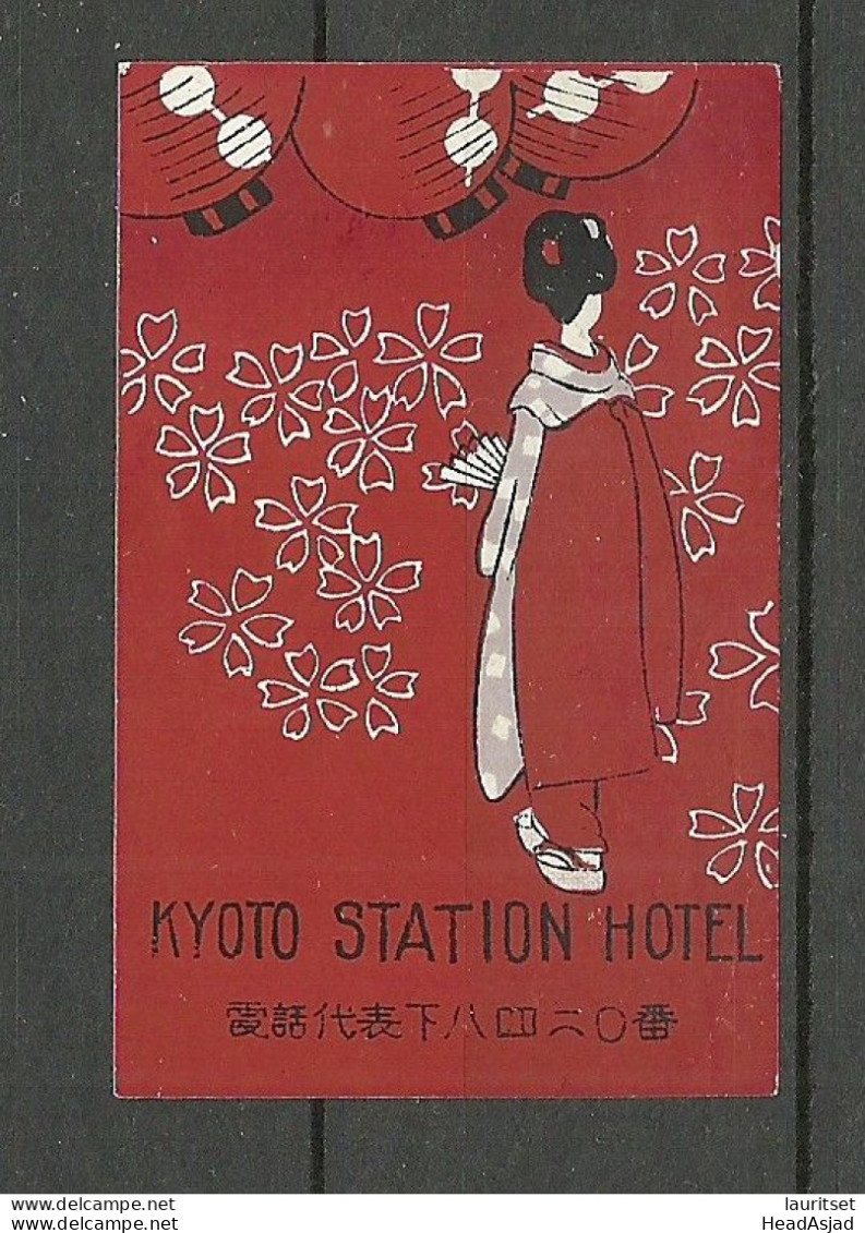 JAPAN Nippon Kyoto Station Hotel Advertising Poster Stamp Reklamemarke MNH - Other & Unclassified