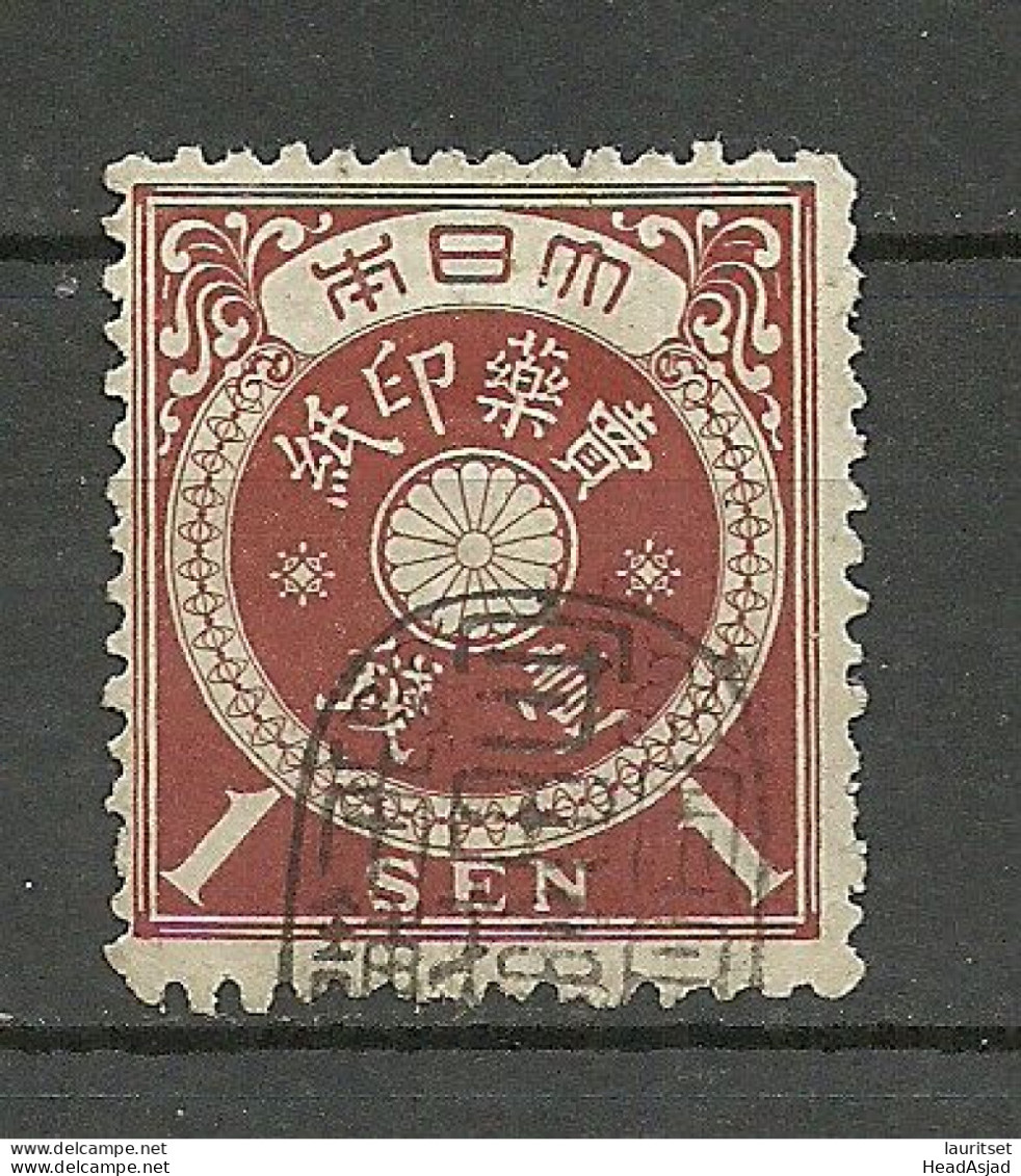 JAPAN Nippon Revenue Tax 1 Sen O - Used Stamps