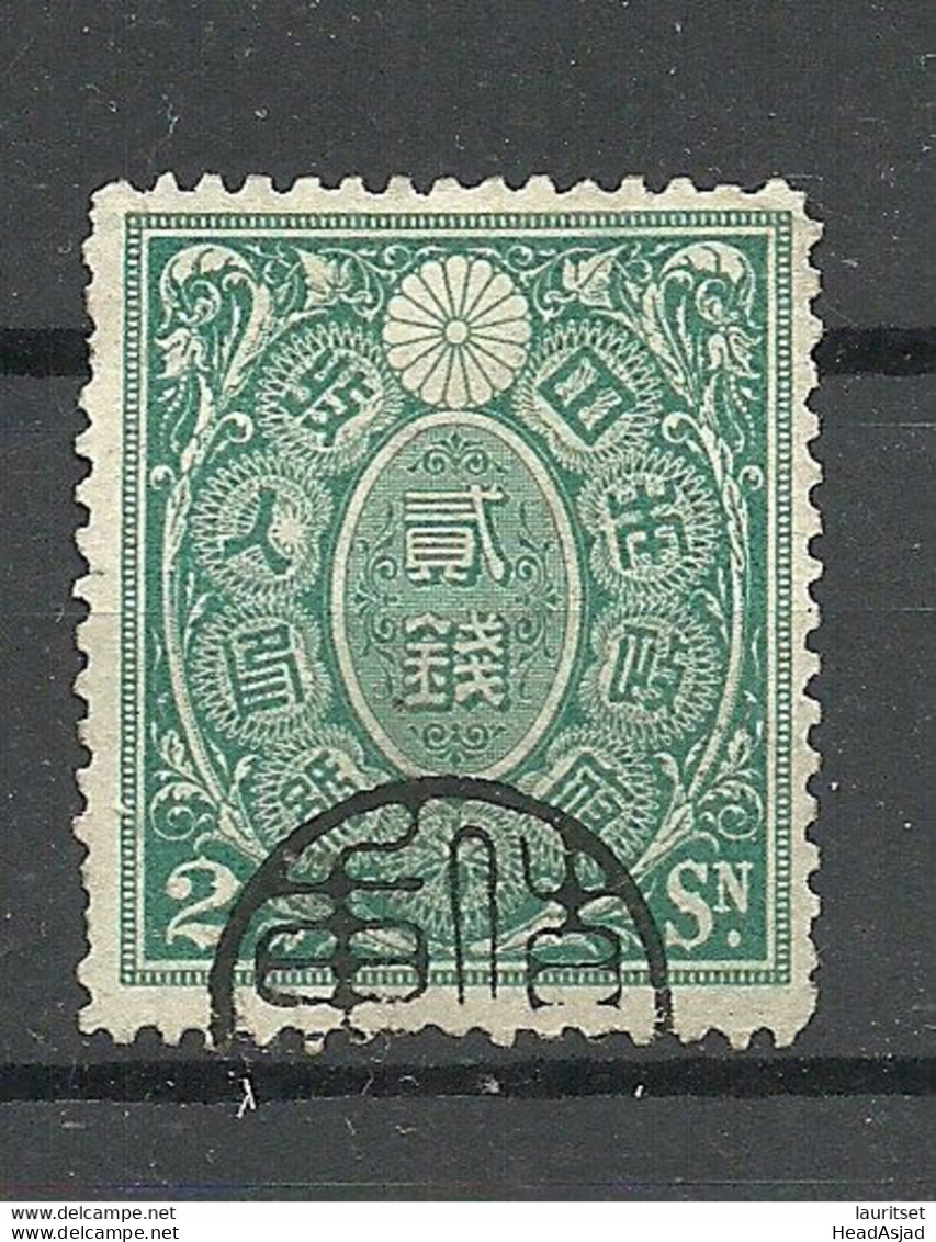 JAPAN Nippon Revenue Tax O - Used Stamps