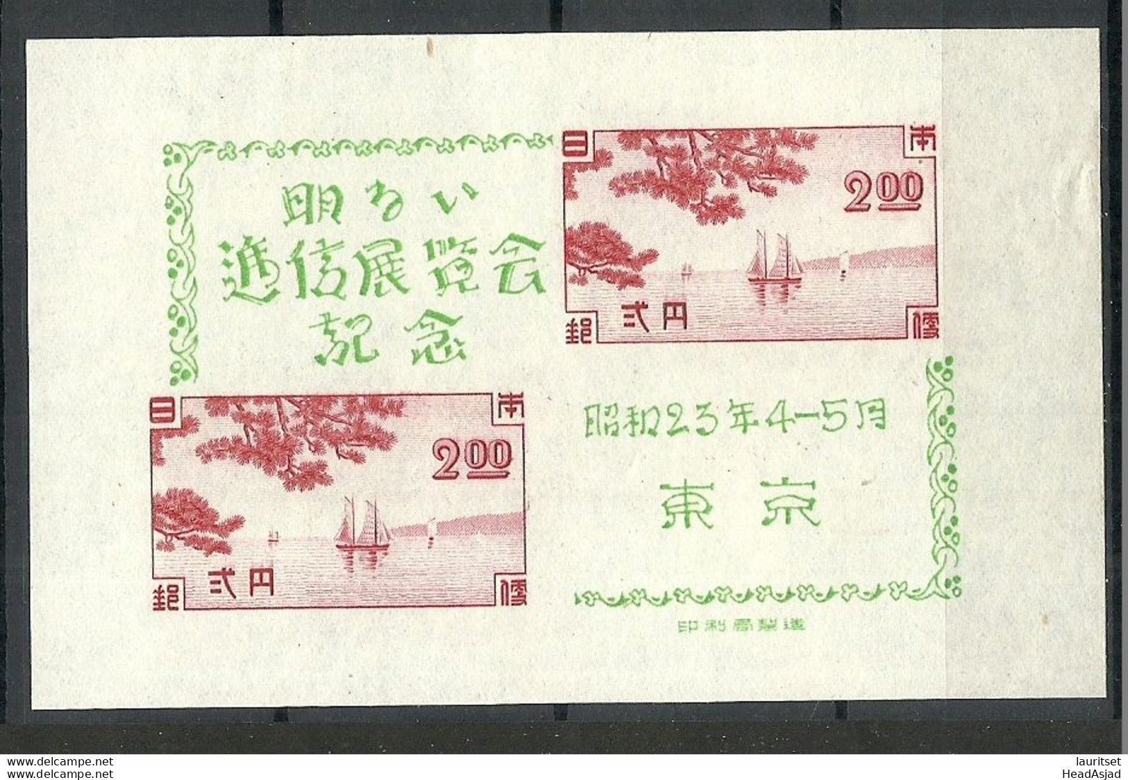 JAPAN Nippon 1948 Micel 299 Block S/S Mi 20 MNH - Blocs-feuillets