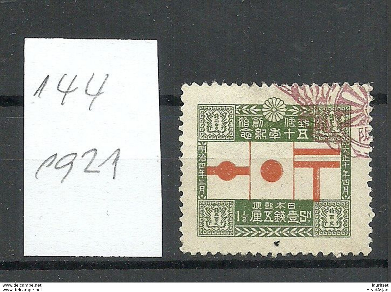 JAPAN Nippon 1921 Michel 144 O - Used Stamps