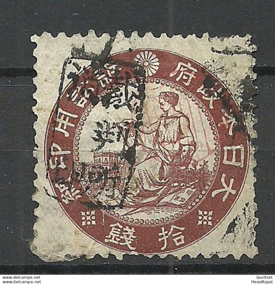 JAPAN Nippon Revenue Tax O - Used Stamps